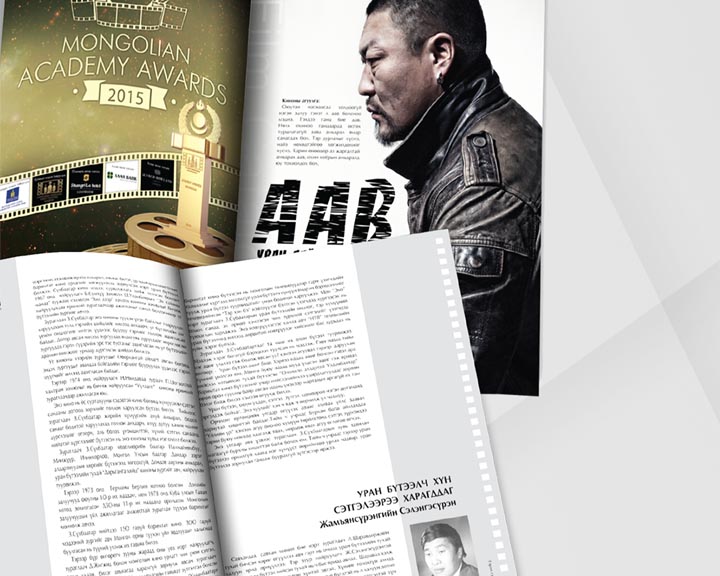 Read more about the article МОНГОЛ КИНО КАТАЛОГ 2014, 2015