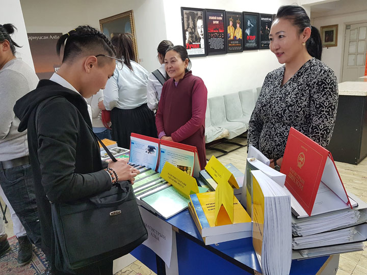 Read more about the article АЛБАДЫН ТАЙЛАН 2018-2019-I