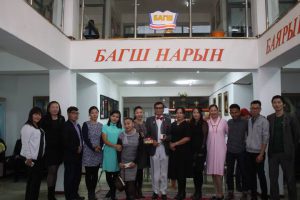 Read more about the article БАГШ НАРЫН ӨДӨР 2017