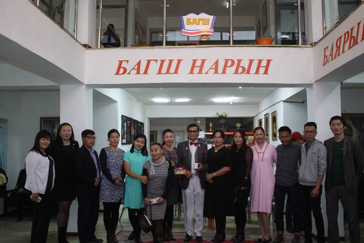 Read more about the article БАГШ НАРЫН ӨДӨР 2017