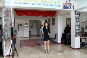 Read more about the article НЭГ ОЮУТАН