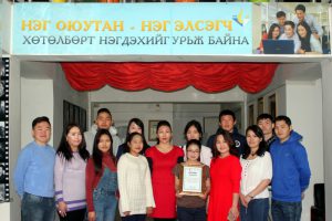 Read more about the article ТАЛАРХАЛ ИЛЭРХИЙЛЬЕ