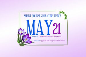 Read more about the article MAY 21 ХӨТӨЛБӨР