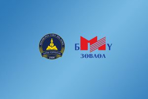 Read more about the article БСЭЗДС 3 дахь удаагийн магадлан итгэмжлэлд хамрагдах хүсэлтээ өглөө