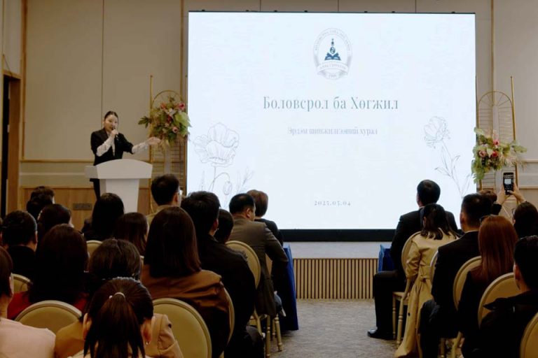 Read more about the article Эрдэм шинжилгээний хурал 2025