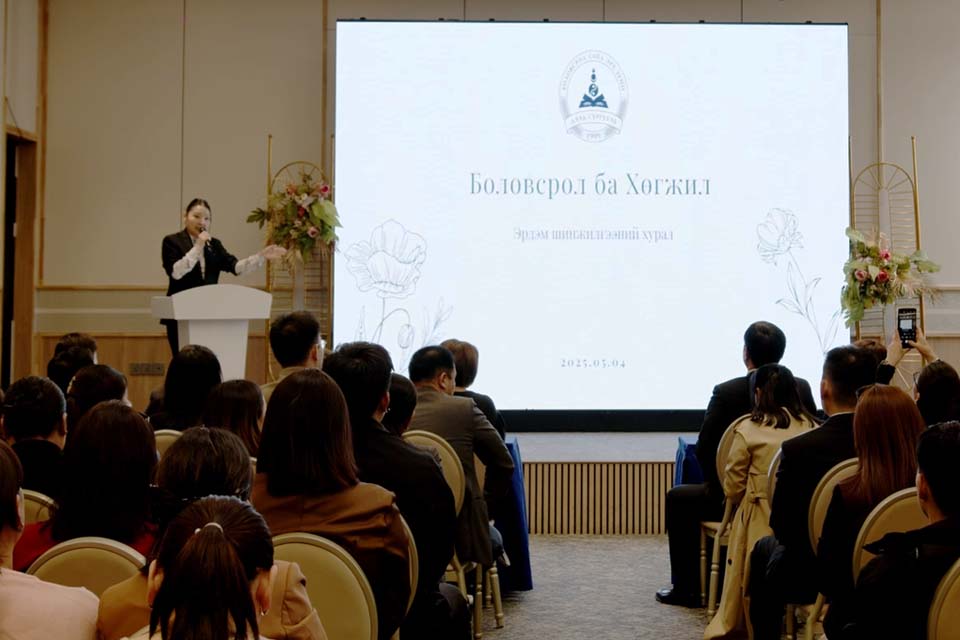 Read more about the article Эрдэм шинжилгээний хурал 2025