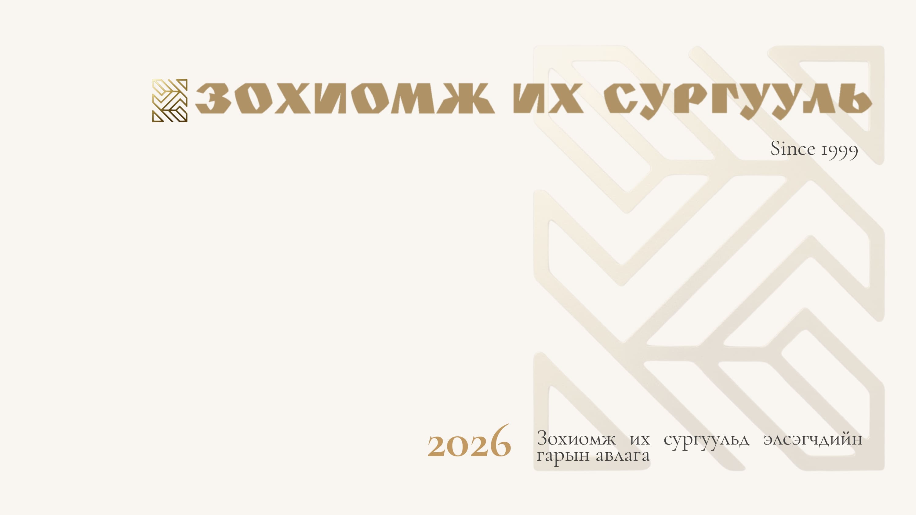 Zokhiomj flyer (4)_page-0001
